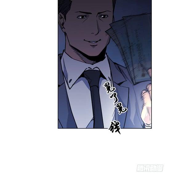 不是在做梦吧！-第17话