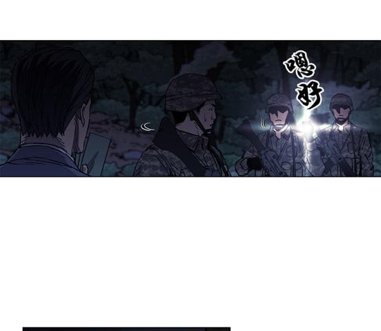 不是在做梦吧！-第17话