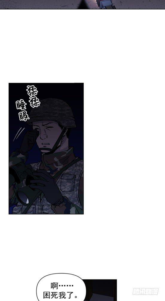 不是在做梦吧！-第17话