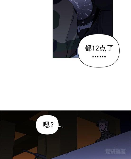 不是在做梦吧！-第17话