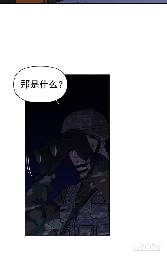 不是在做梦吧！-第17话