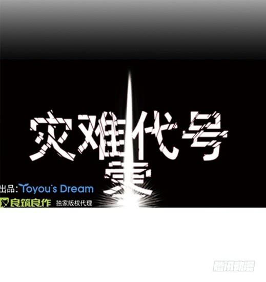 两千万到手-第19话