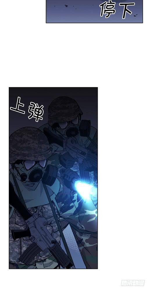 两千万到手-第19话
