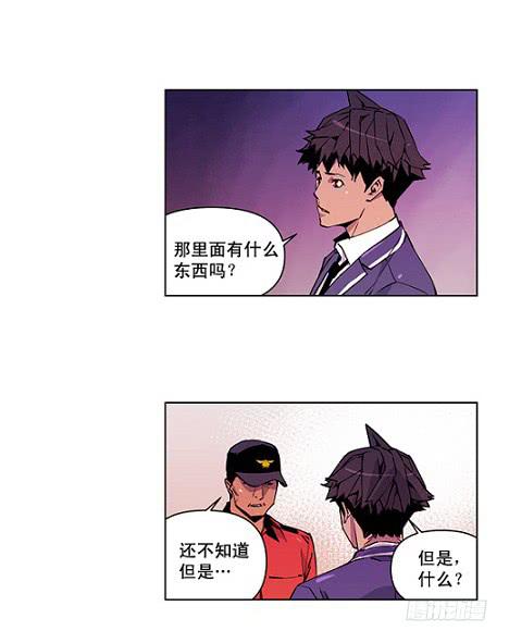 下去看看-第3话