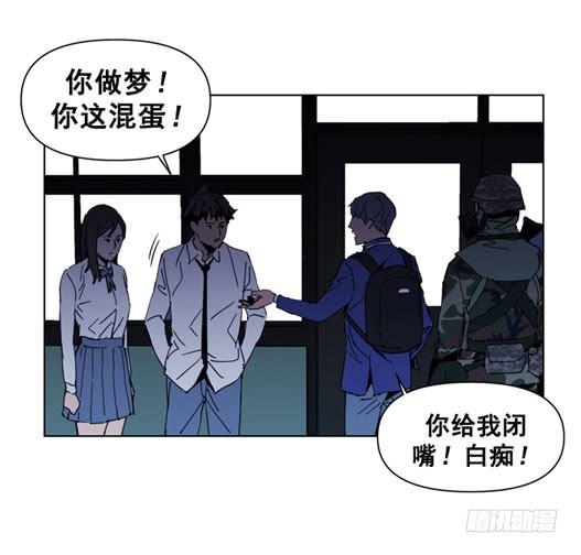 请等一下-第21话