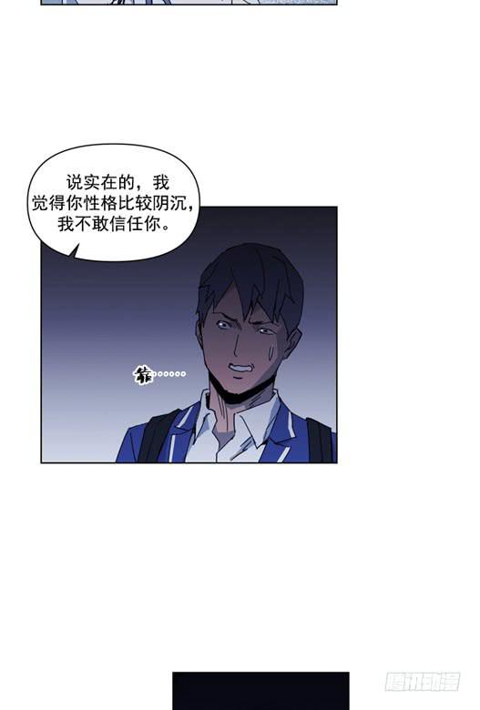 请等一下-第21话