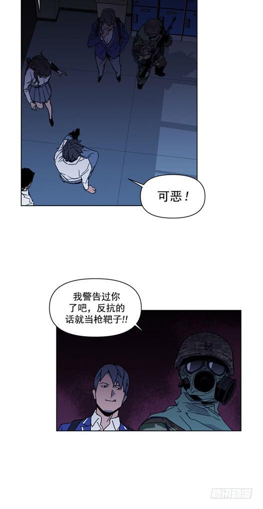 请等一下-第21话