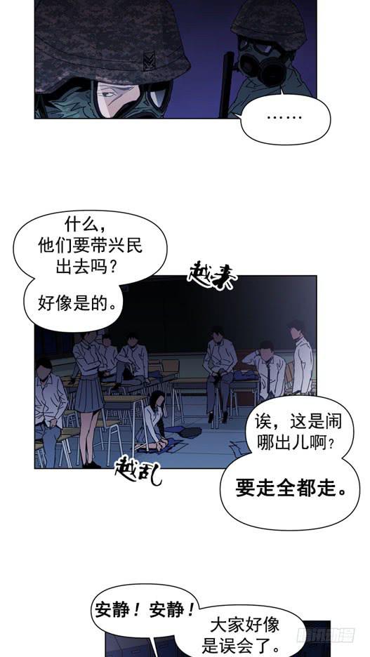 请等一下-第21话