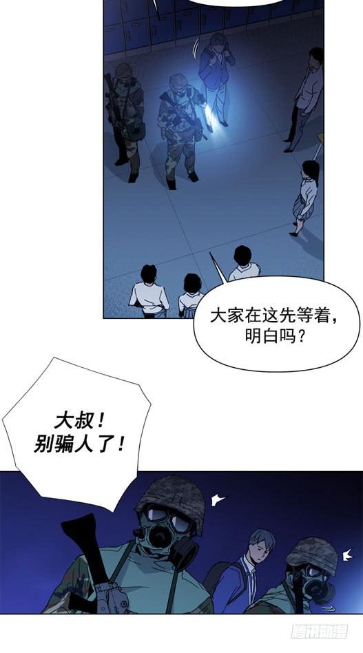 请等一下-第21话