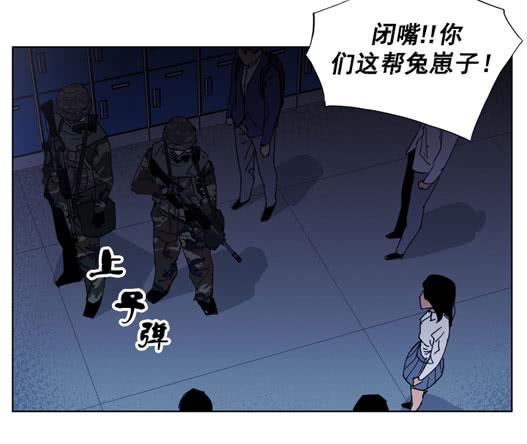 请等一下-第21话