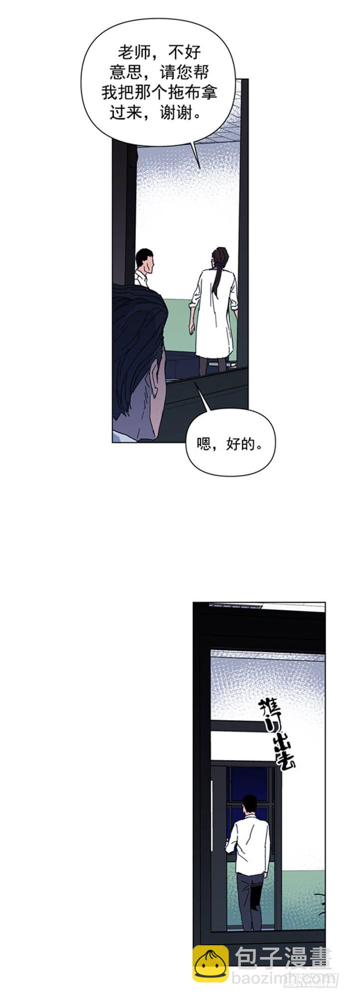 爆炸-第27话
