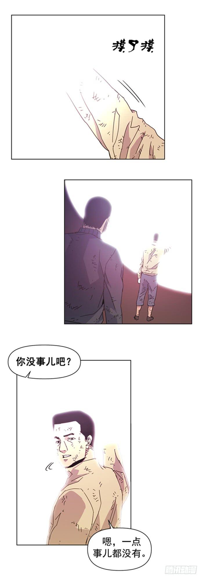 爆炸-第27话