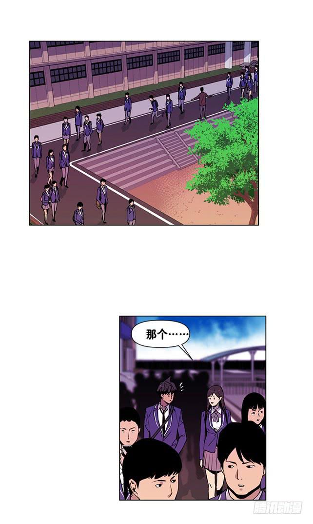 嚣张的家伙-第5话