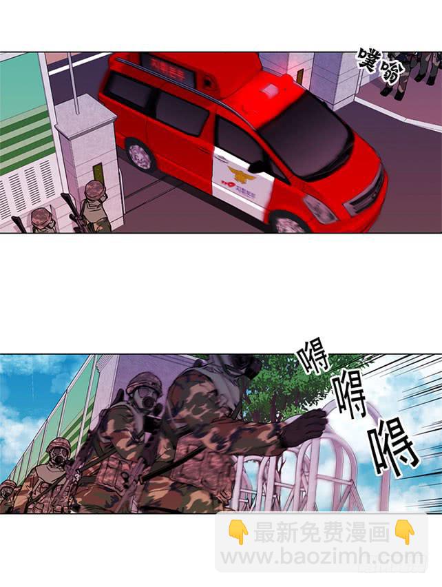 嚣张的家伙-第5话