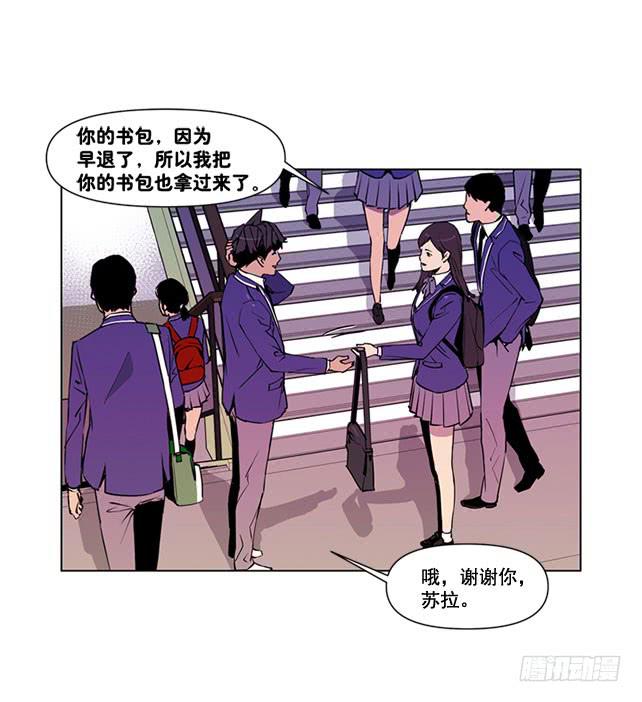 嚣张的家伙-第5话