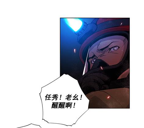 地面部队(1/2)-第7话