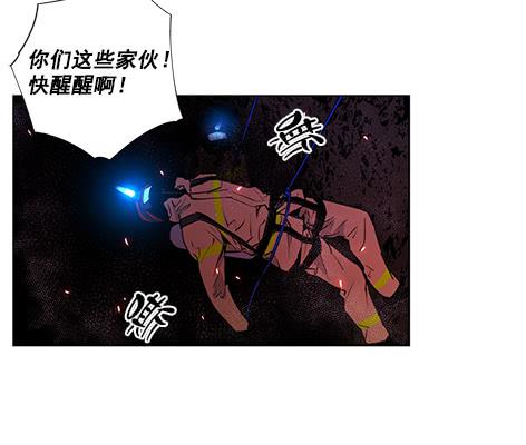 地面部队(1/2)-第7话