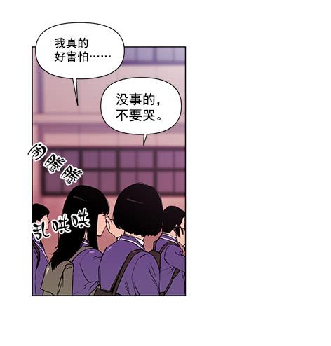 地面部队(1/2)-第7话