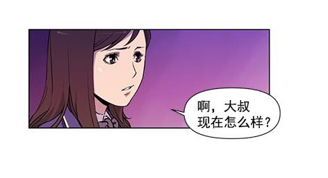 地面部队(1/2)-第7话