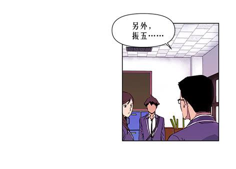 地面部队(1/2)-第7话
