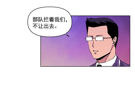 地面部队(1/2)-第7话