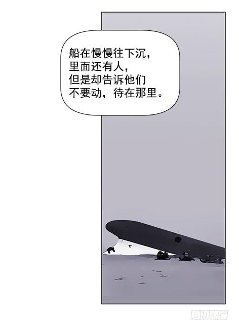 地面部队(1/2)-第7话