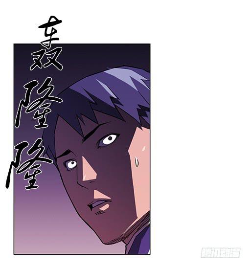 病毒？-第9话