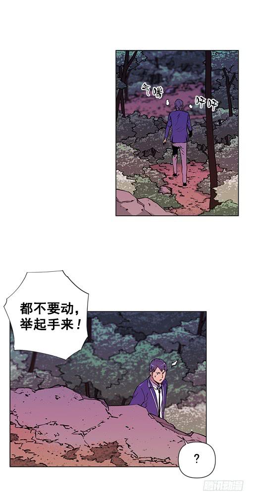 病毒？-第9话