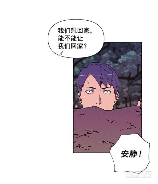 病毒？-第9话