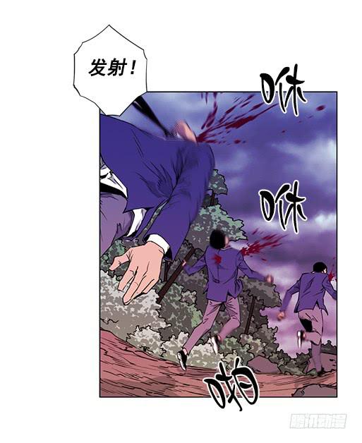 病毒？-第9话