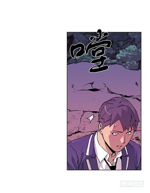 病毒？-第9话