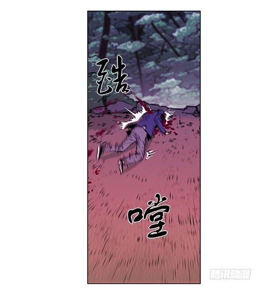 病毒？-第9话