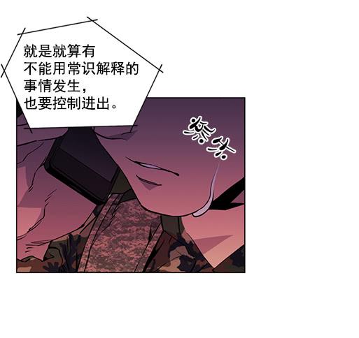 病毒？-第9话