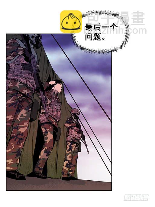 病毒？-第9话