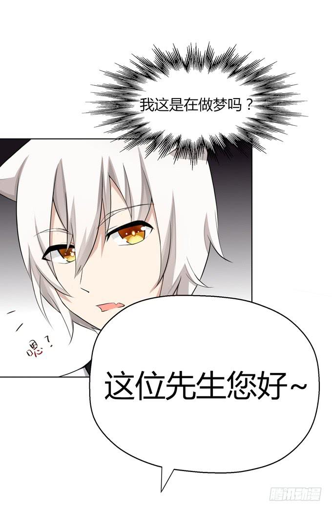 我就这么死了？(1/4)-第1话