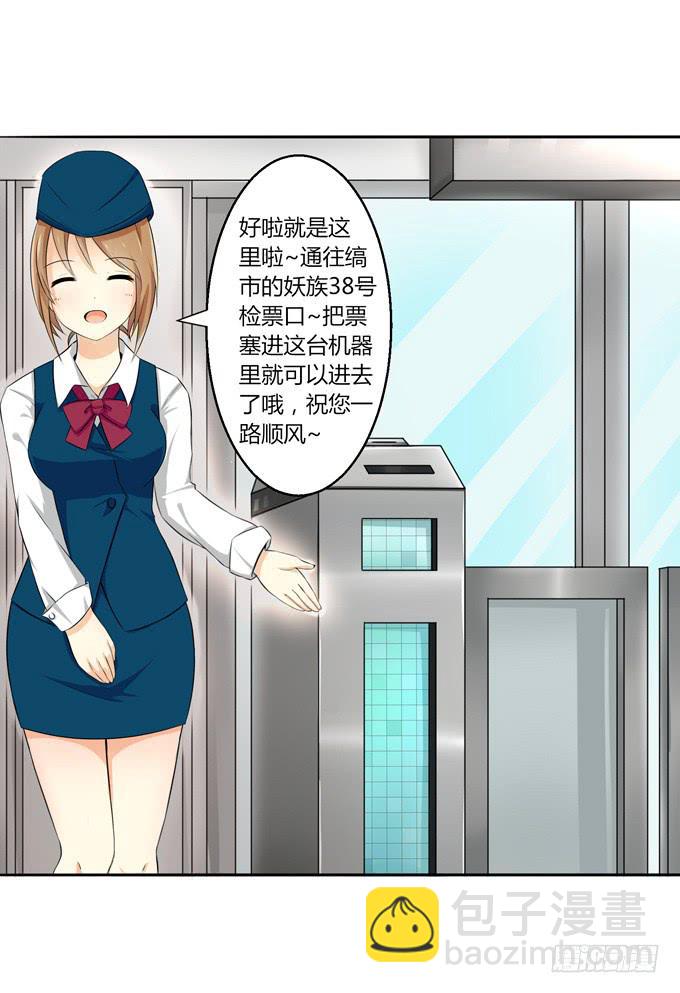 我就这么死了？(1/4)-第1话