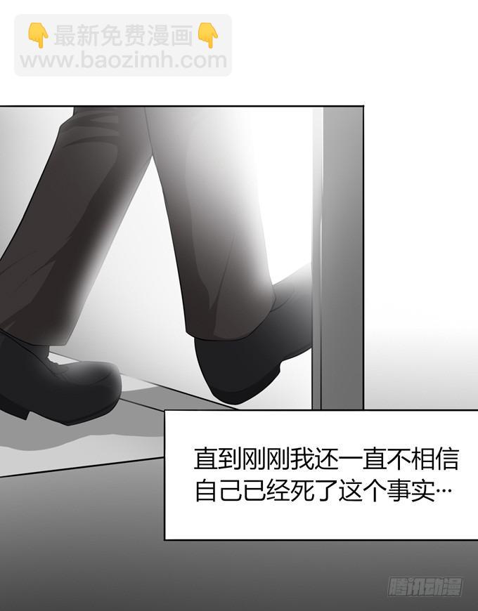 我就这么死了？(1/4)-第1话