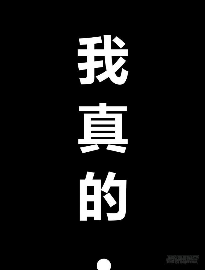 我就这么死了？(1/4)-第1话
