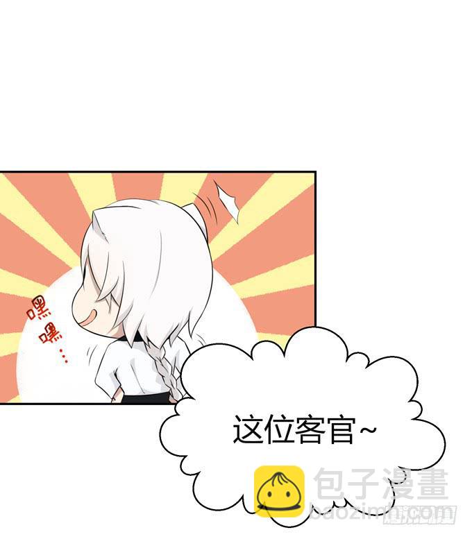 我就这么死了？(1/4)-第1话