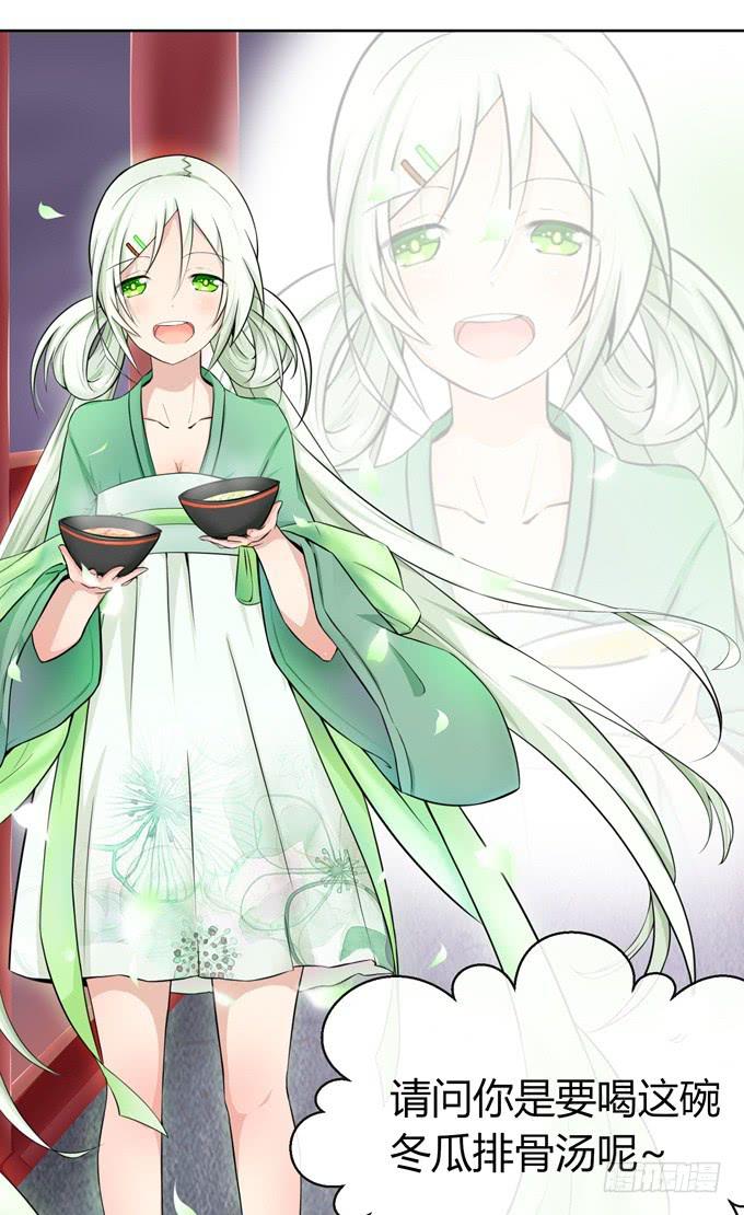 我就这么死了？(1/4)-第1话