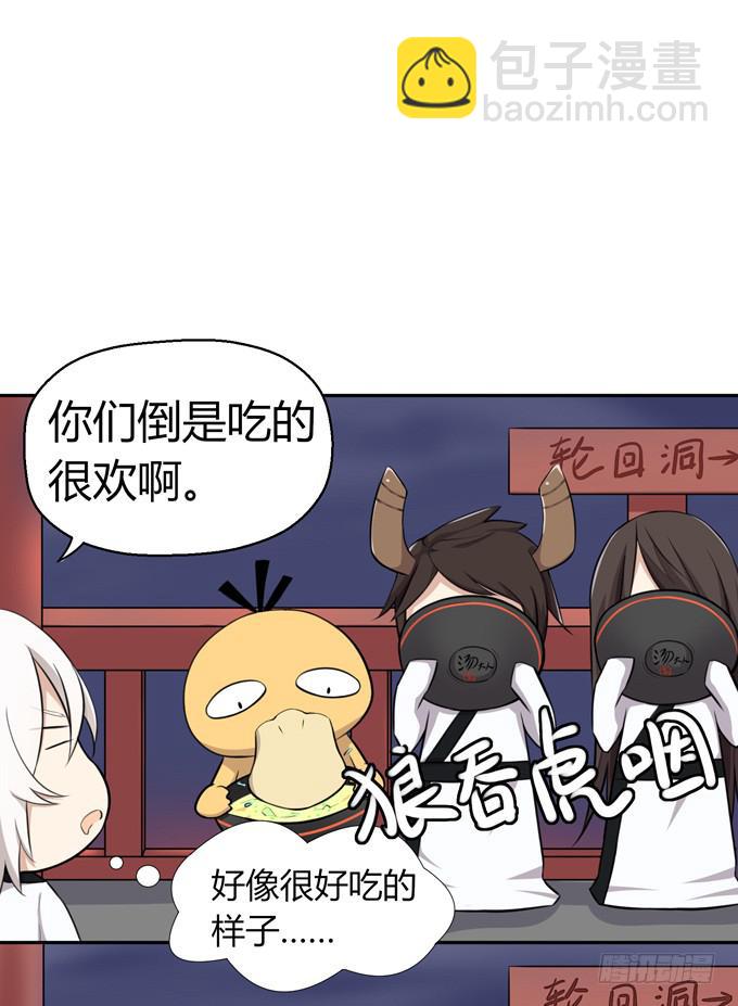 我就这么死了？(1/4)-第1话