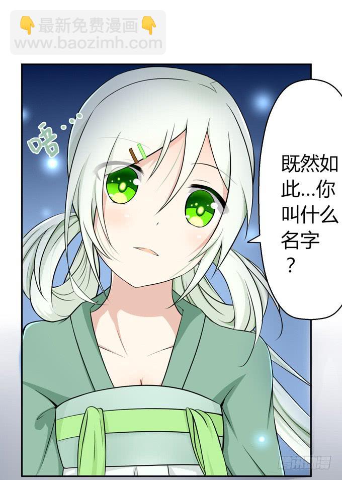 我就这么死了？(1/4)-第1话