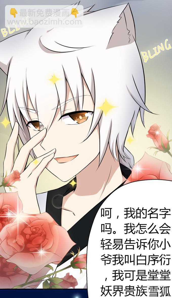 我就这么死了？(1/4)-第1话