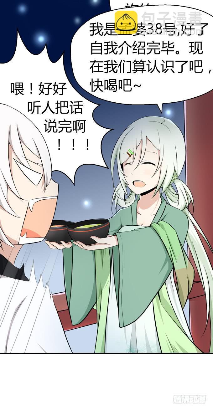 我就这么死了？(1/4)-第1话