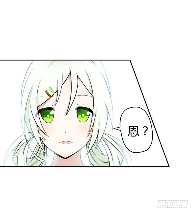 我就这么死了？(1/4)-第1话