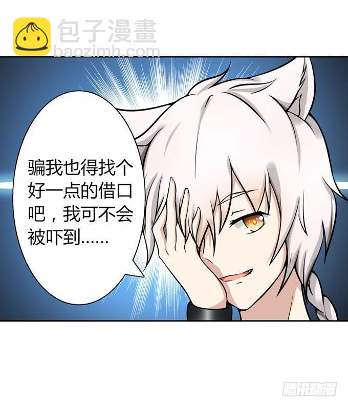 我就这么死了？(1/4)-第1话