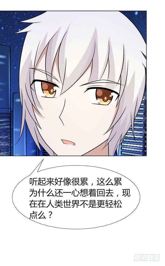 去上学咯-第11话
