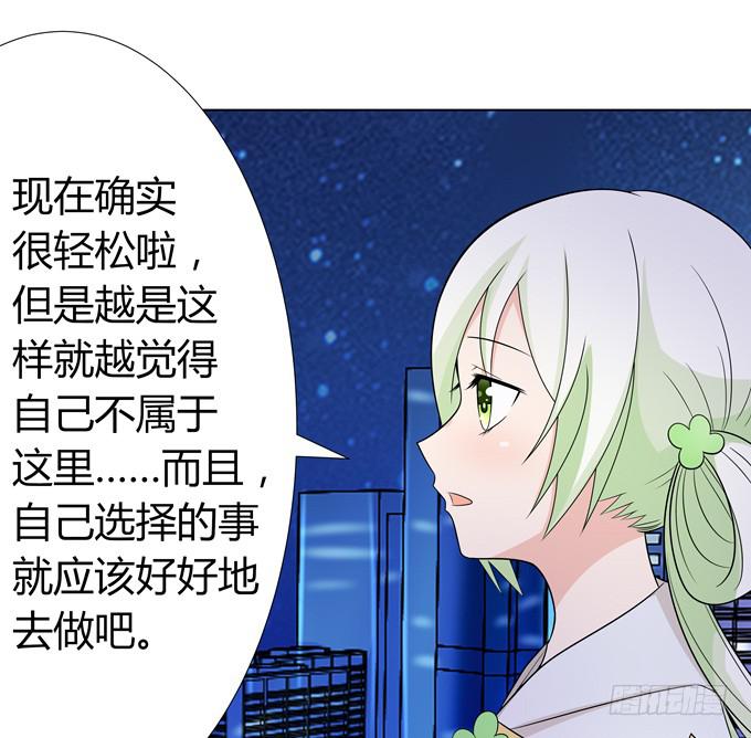 去上学咯-第11话