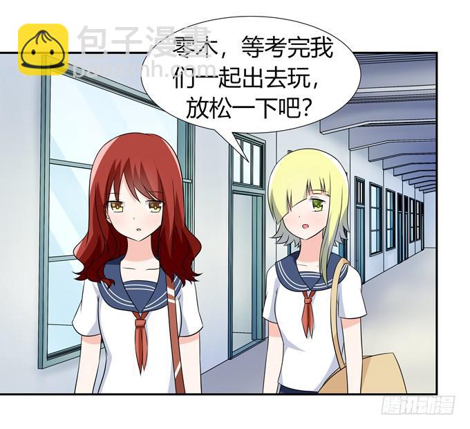 奇怪的人(1/2)-第101话