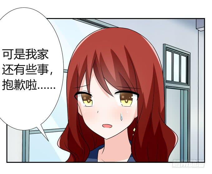 奇怪的人(1/2)-第101话